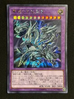 2026年最新】青眼の究極亜竜 20thの人気アイテム - メルカリ