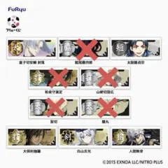 刀剣乱舞 ぬーどるストッパー G賞編成タオル　5点セットのサムネイル
