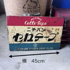 ニチバン セロテープ 琺瑯看板 昭和レトロ ヴィンテージ