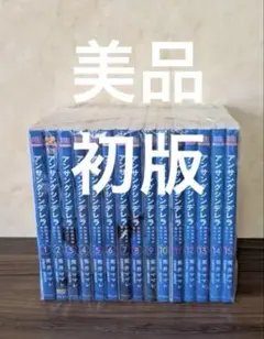 美品　ヤケ少なめ　宇宙兄弟　1-23巻 美品 ヤケ少なめ 宇宙兄弟 1-23巻 - メルカリ