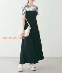 natural couture ボーダー 半袖 ロングワンピースのサムネイル