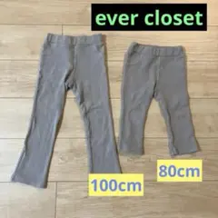 ever closet パンツ 100cm 80cm お揃いのサムネイル