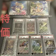 PSA10】コイキングAR レアコイルAR オドリドリEX SAR - メルカリ