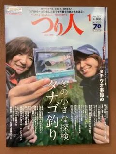 Item thumbnail for item 0b7e30a7-e641-4701-be74-7f793bff5e3f