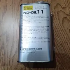 デンソーND-OIL8カーエアコン用コンプレッサーオイル 40cc 2個セット