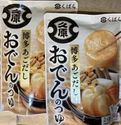 久原 博多あごだし おでんのつゆ　2袋セット　おでん　くばらのサムネイル