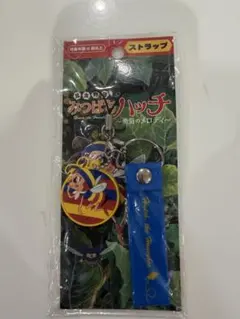 2026年最新】みつばちハッチ キーホルダーの人気アイテム - メルカリ