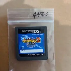 イナズマイレブン2 〜脅威の侵略者〜 ブリザード