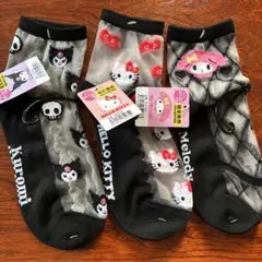 サンリオ　クロミ　キティ　マイメロ　シースルーソックス　靴下　23〜25cm 黒