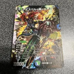 2026年最新】黒緑アビスの人気アイテム - メルカリ