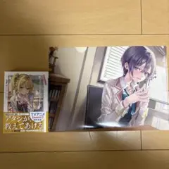 時々ボソッとロシア語でデレる隣のアーリャさん10