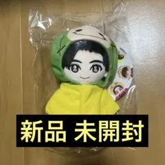 2026年最新】知念侑李 ぬいぐるみの人気アイテム - メルカリ