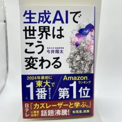 Item thumbnail for item 19aeb14a-f038-4402-967c-c1f9108e5dcc