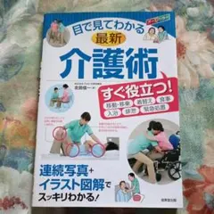 Item thumbnail for item 893e29ad-672f-44f6-b857-fccad2f73620