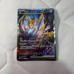 ジラーチex SAR
