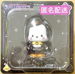 Happyくじ　Sanrio characters Halloween 2025