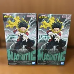 2026年最新】MAXIMATIC IZUKU MIDORIYA Ⅱの人気アイテム - メルカリ