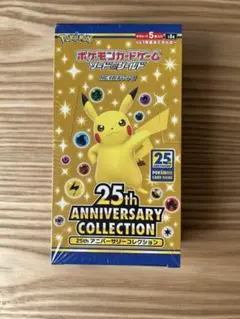 シュリンク付】ポケモンカード 25th アニバーサリー 1BOX 未開封