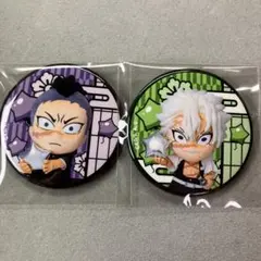 鬼滅の刃　みに隊士　ランダム缶バッジ　不死川兄弟