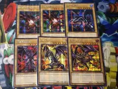 遊戯王　中国版　アジア版　真紅眼の黒竜　シークレット　6種　QCCP