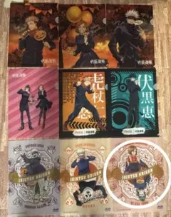 Item thumbnail for item fc0eae68-9768-495b-89ab-b0d2355e7442