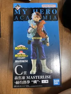 僕のヒーローアカデミア 轟焦凍 MASTERLISE C賞