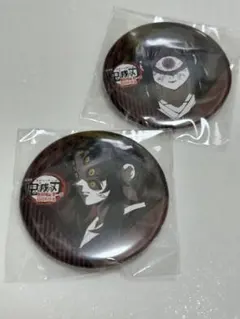 鬼滅の刃 ダイニング 無限城編 お楽しみくじ 缶バッジ 黒死牟 鳴女