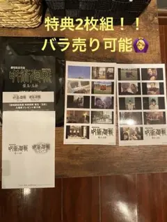 Item thumbnail for item 4ff7b8f2-68f5-4ae2-9dbf-b763c457bc87