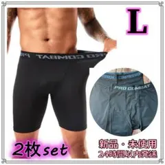 【L】2枚セット インナータイツ ショート丈 黒 メンズ スポーツ ストレッチ