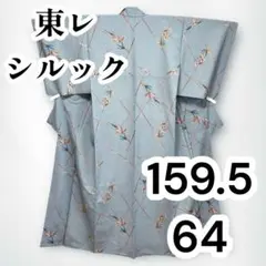 2026年最新】シルック 着物 袷の人気アイテム - メルカリ