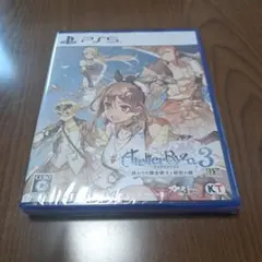 ライザのアトリエ 3 DX ps5版