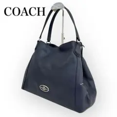 訳あり‼COACH　コーチ　レザー　イーディ　トートバッグ　ネイビー