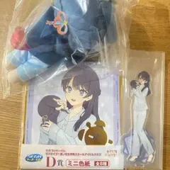 ラブライブ　蓮ノ空女学院ス セガラッキーくじ B賞寝そべりぬいぐるみ 村野さやか