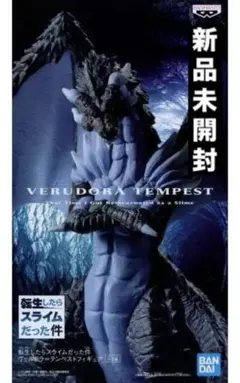転スラ 転生したらスライムだった件 ヴェルドラ=テンペスト フィギュア 新品