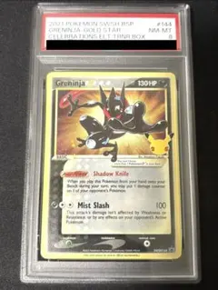【未開封】ポケモンカード ゲッコウガ☆ ゴールドスター SWSH144 英語 未開封 Greninja スター SWSH144 ゲッコウガ ゴールドスター英語