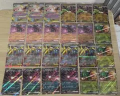ポケモンカード　ムニキスゼロ　RR　24枚　まとめ売り