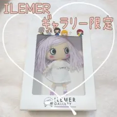 2026年最新】イーマリーの人気アイテム - メルカリ