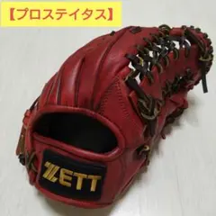 ZETT ゼット プロステイタス RNT 軟式 内野手用 BRGA31930のサムネイル