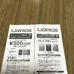 ローソンevoサンプルたばこ　エボプルーム用引換券&プルームオーラ値引き券