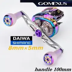 マジョーラ×ゴールド】ダイワスピニングリール用 ダブルハンドル