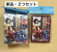 エリカ　デッキシールド　デッキケース Amazon.co.jp: デッキケース デッキシールド サカキの指令