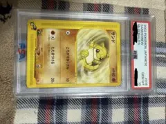 希少カードe psa10は249枚／サンド ／マックプロモ 希少カードe psa10は249枚／サンド ／マックプロモ - メルカリ