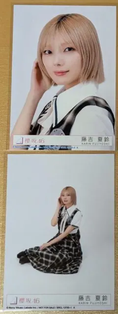 櫻坂46 藤吉夏鈴 Lonesome rabbit HMV クーポン - メルカリ