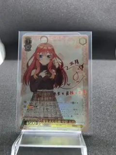 ヴァイス 君と進む先 中野四葉 サイン SP 五等分の花嫁 psa10 - メルカリ