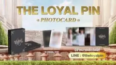 THE LOYAL PIN photocard