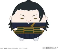 呪術廻戦0 ふわコロりん Mサイズ 夏油傑