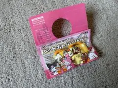 【限定】伊藤園　サンリオキャラクター　ペットボトルホルダー　ポムポムプリン