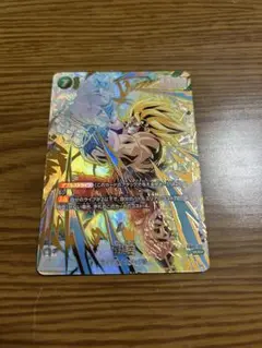 フュージョンワールド ドラゴンボールカード