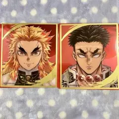 鬼滅 柱展 煉獄杏寿郎 アクリルスタンド ミニクリア色紙　コレクションフォト 鬼滅の刃 柱展 ランダムミニクリア色紙 煉獄杏寿郎 アクリル