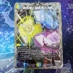 2026年最新】パーフェクトペテンシーの人気アイテム - メルカリ